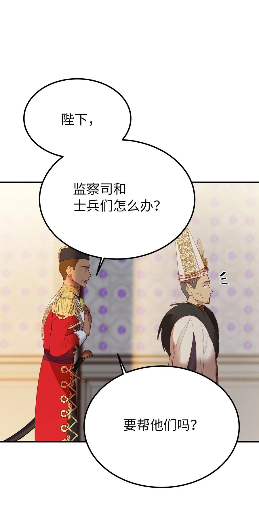 第 83 页