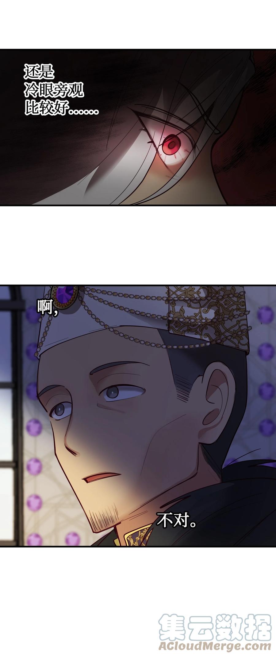 第 88 页
