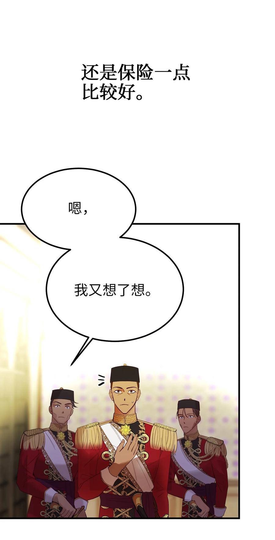 第 89 页