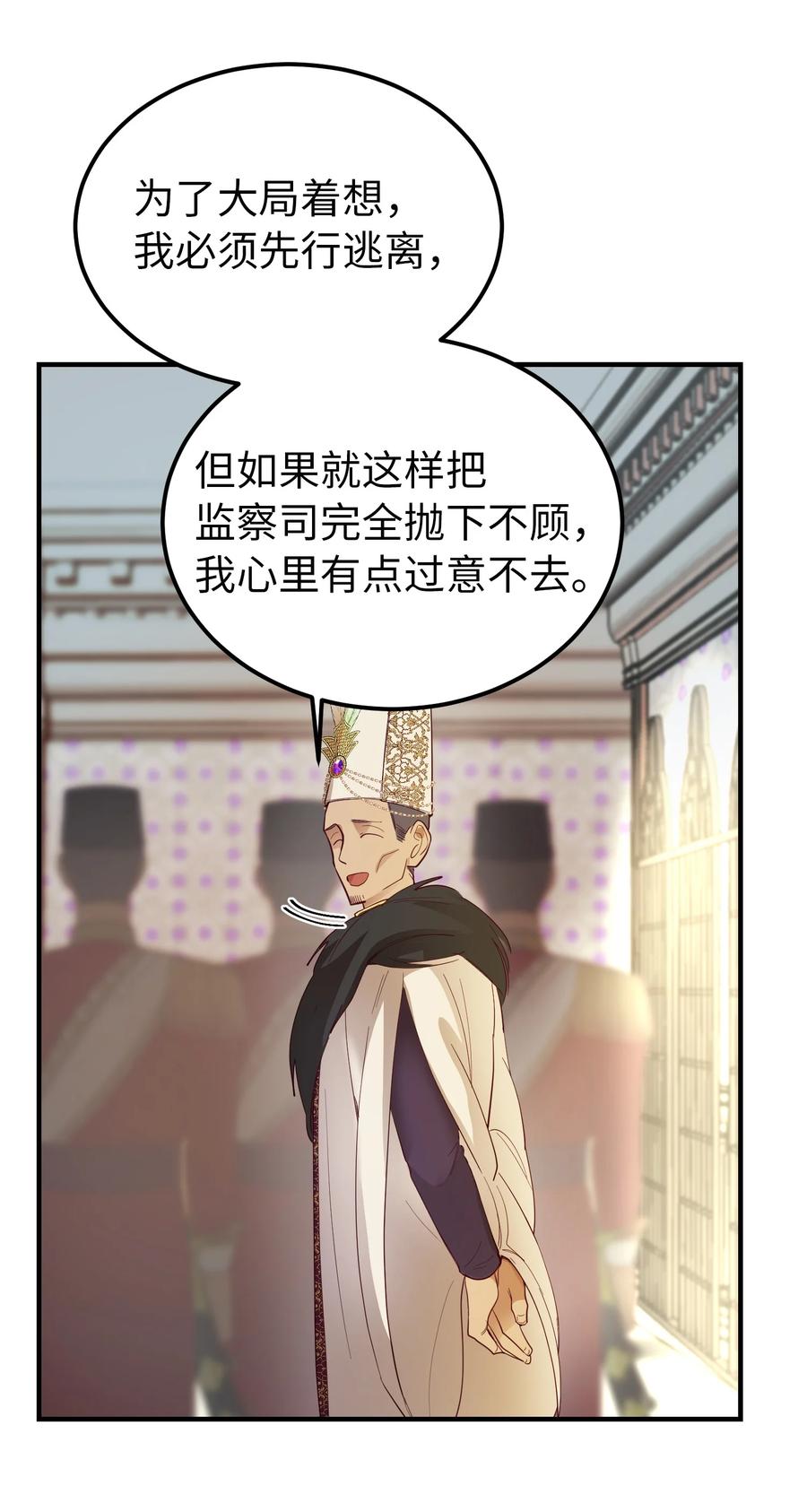 第 90 页