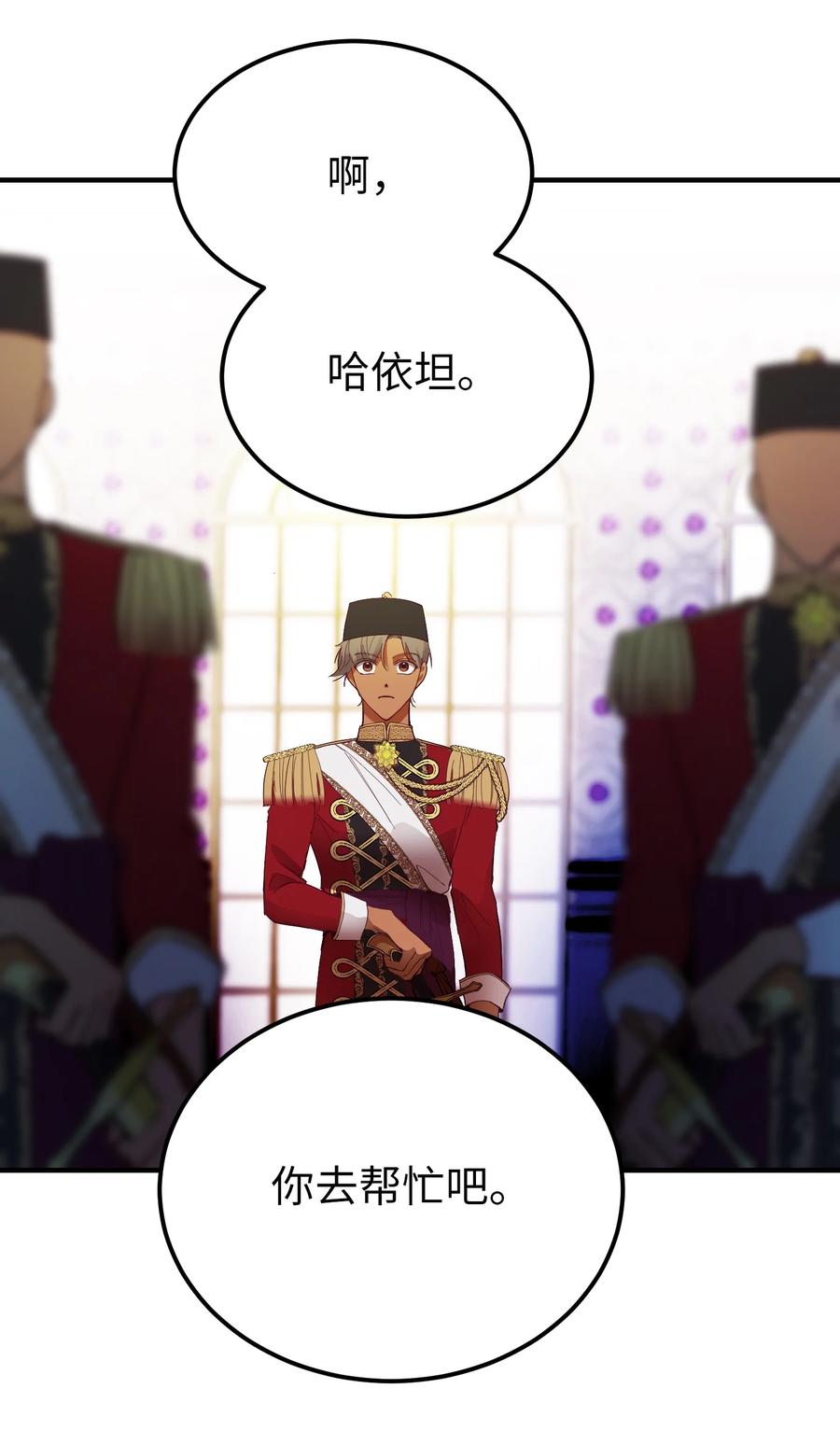 第 92 页