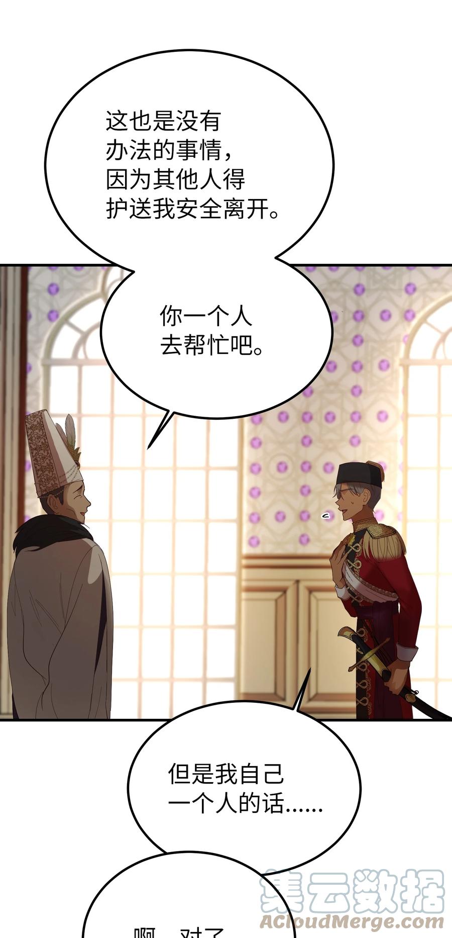 第 94 页