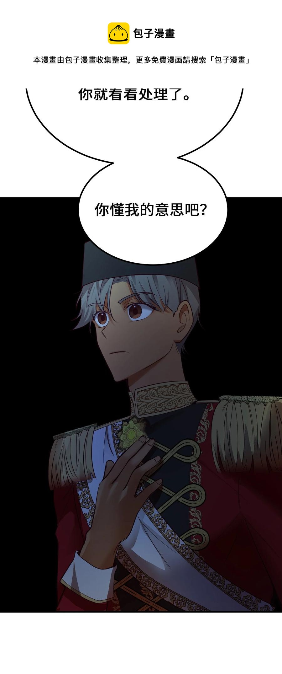 第 96 页