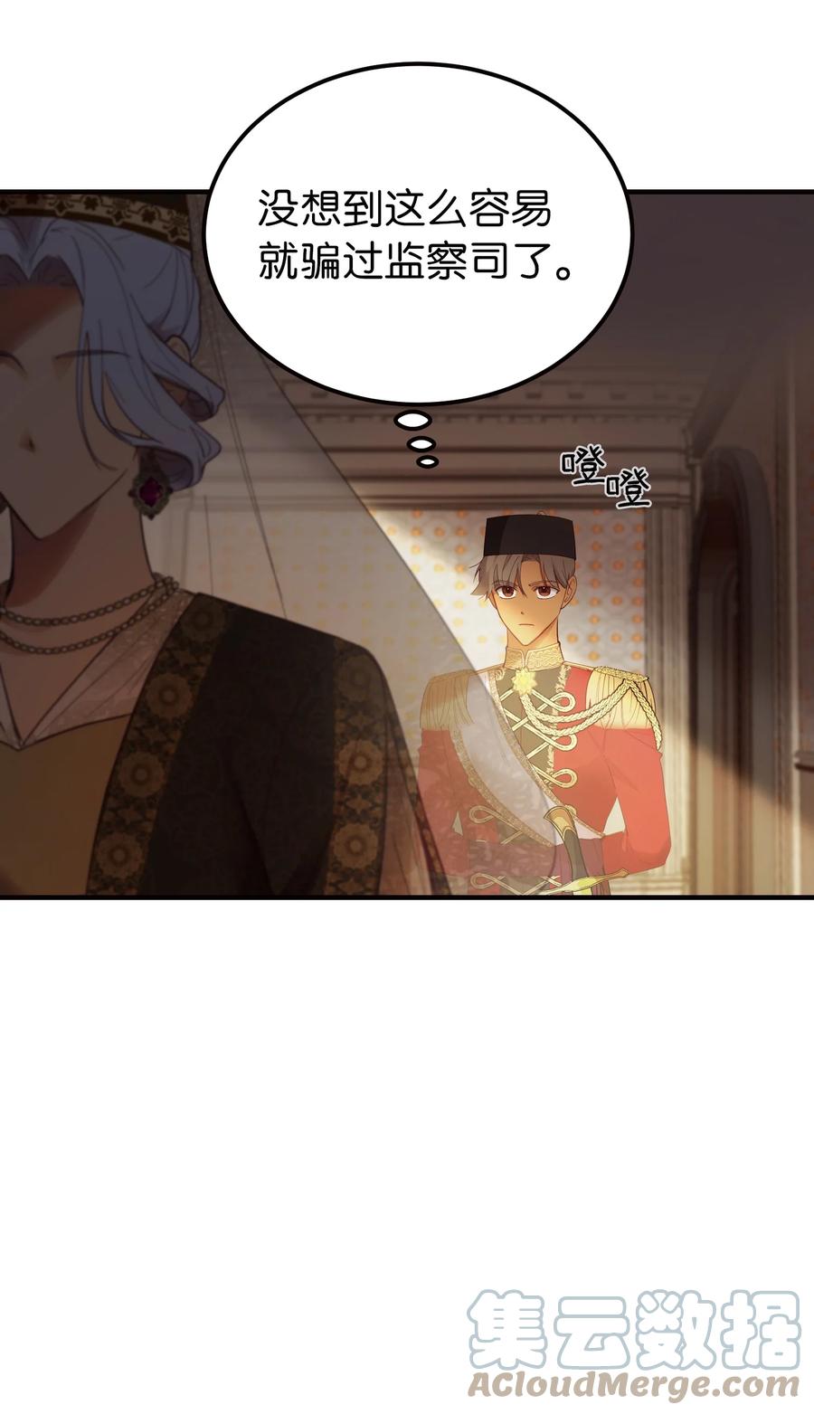 第 52 页