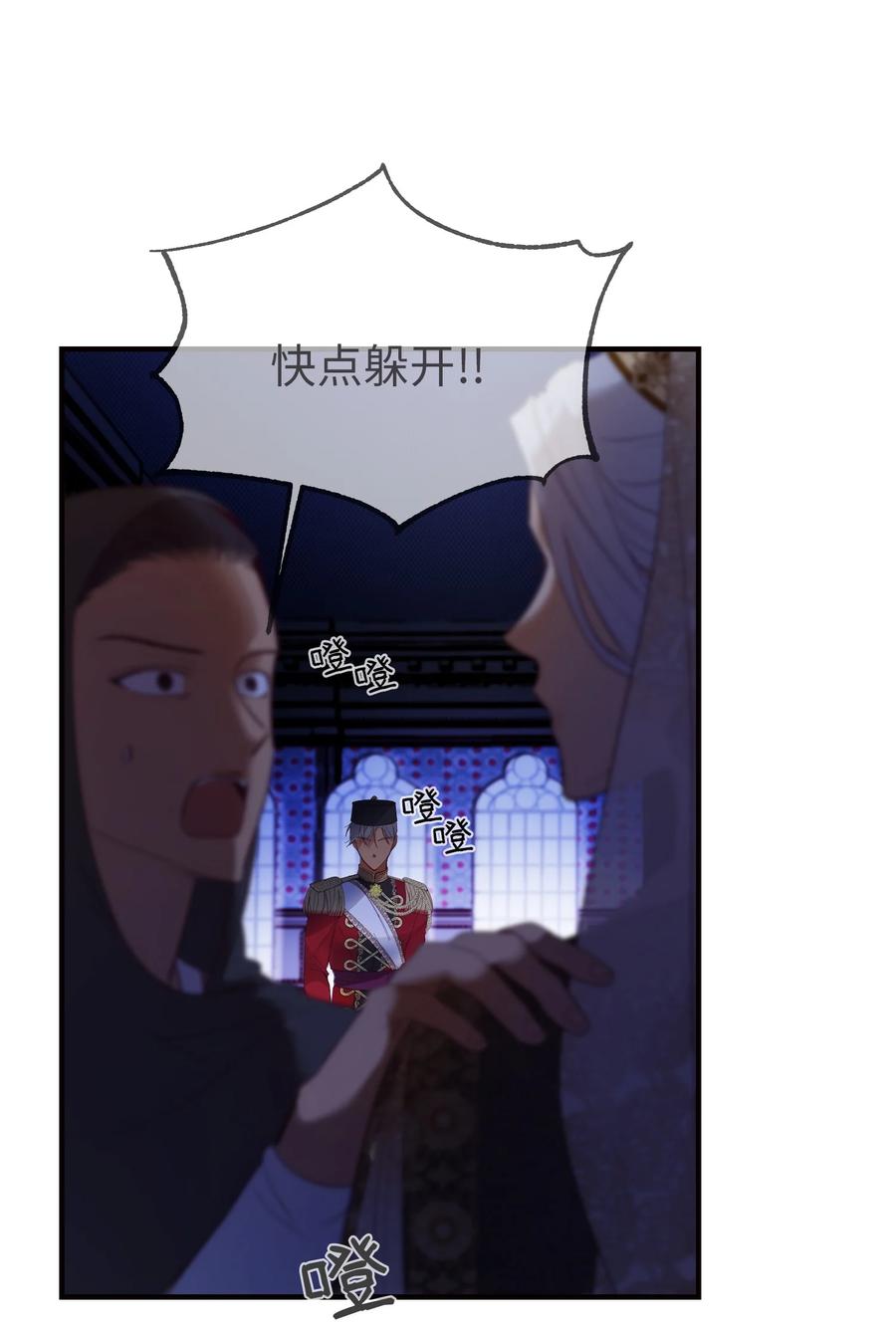第 60 页