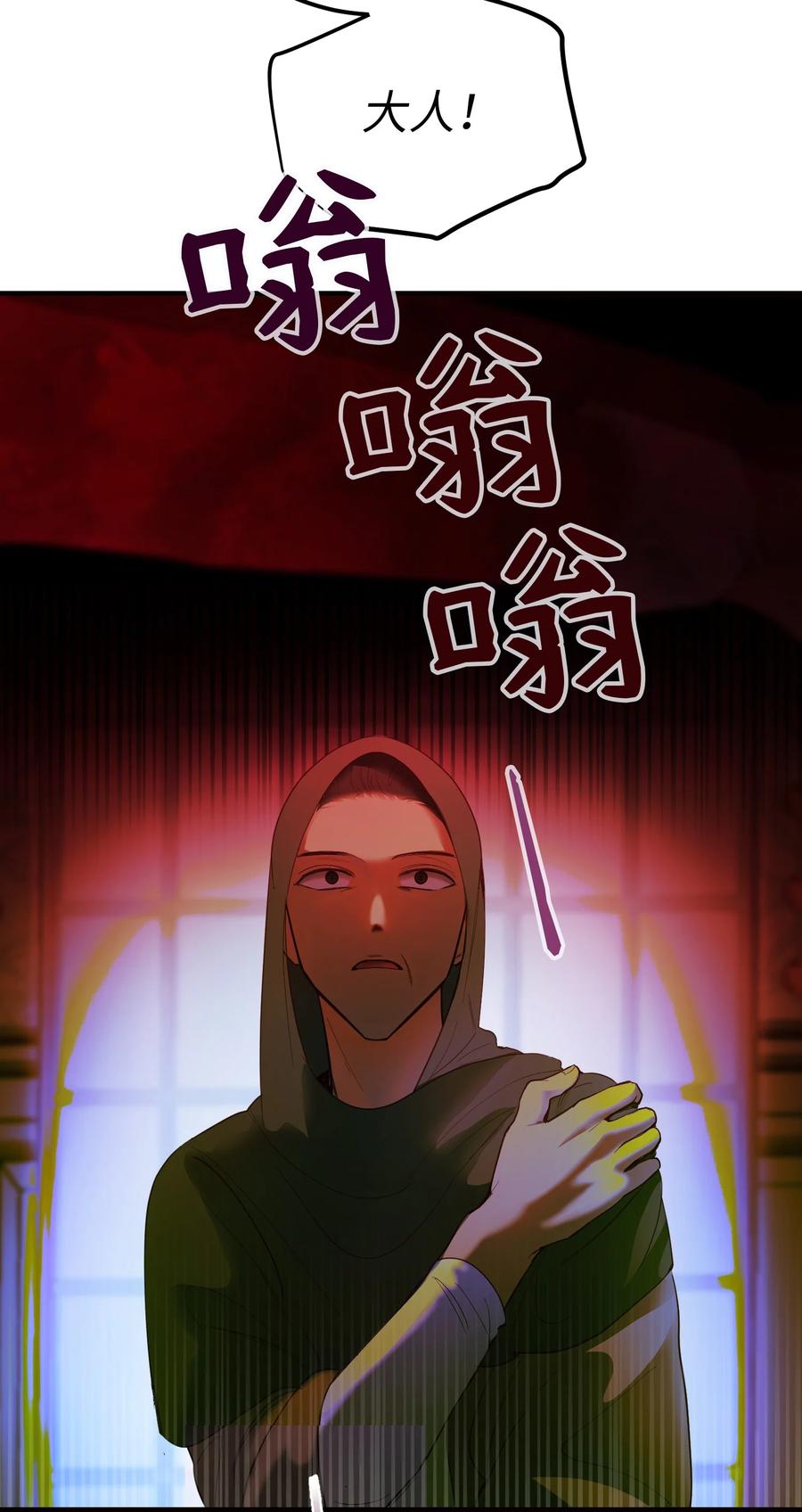 第 65 页