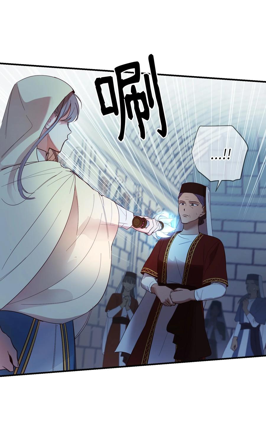 第 50 页