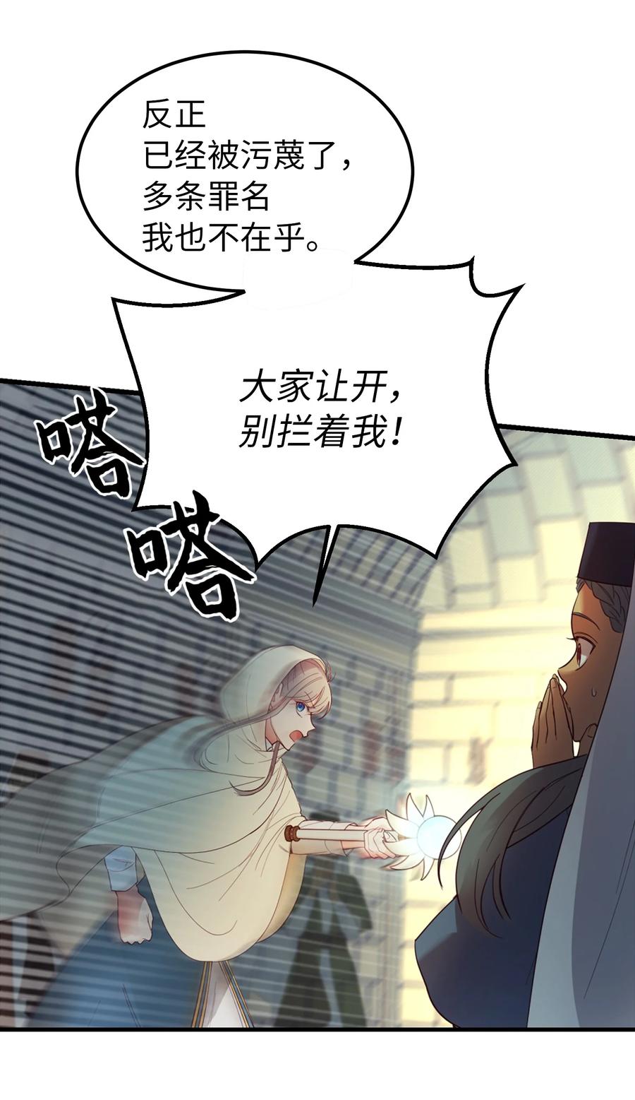 第 54 页