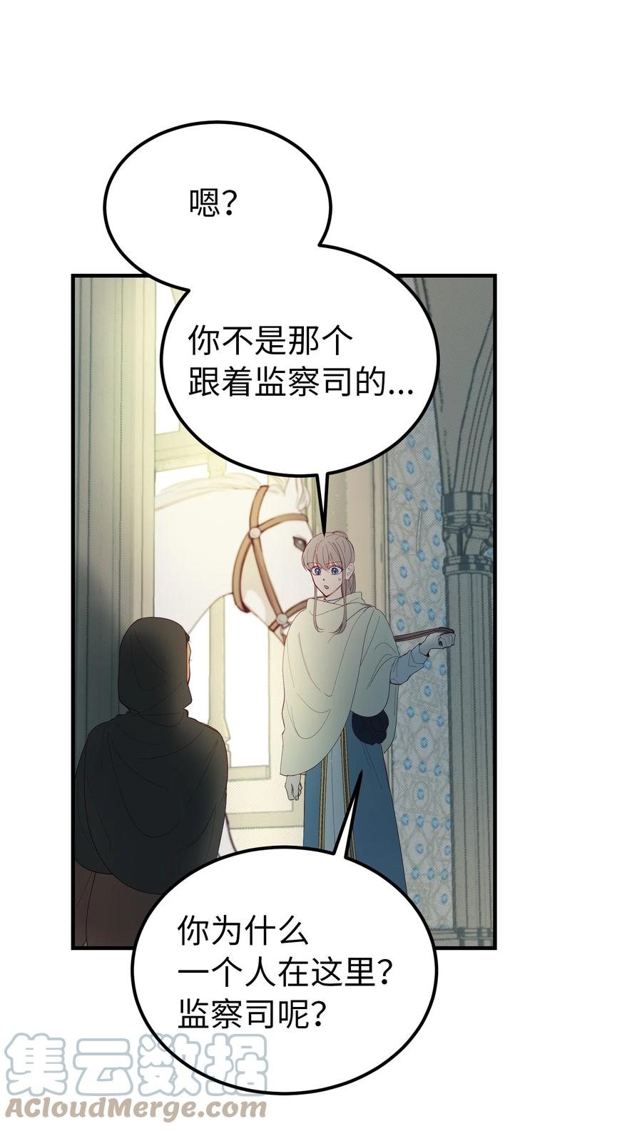第 67 页