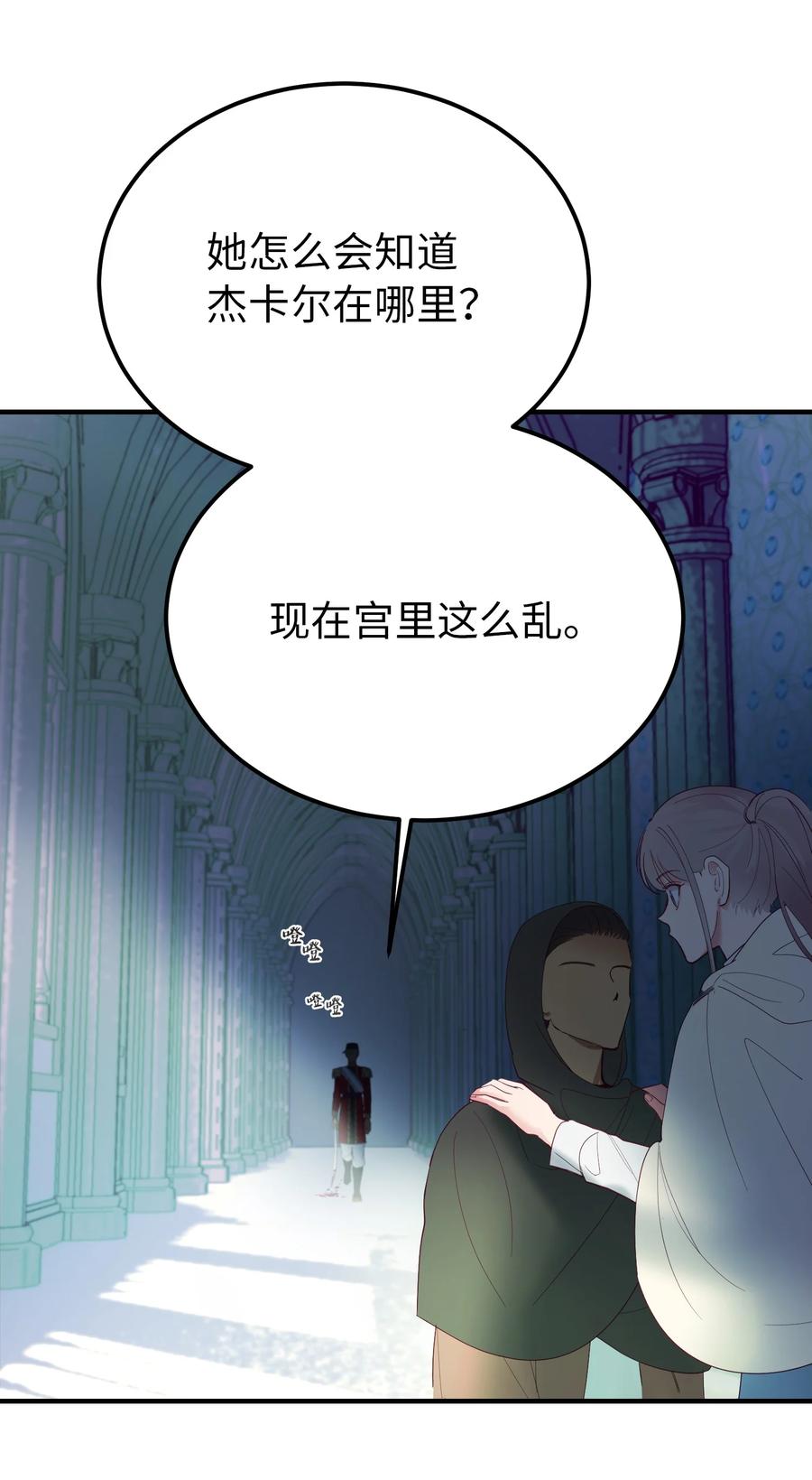第 69 页