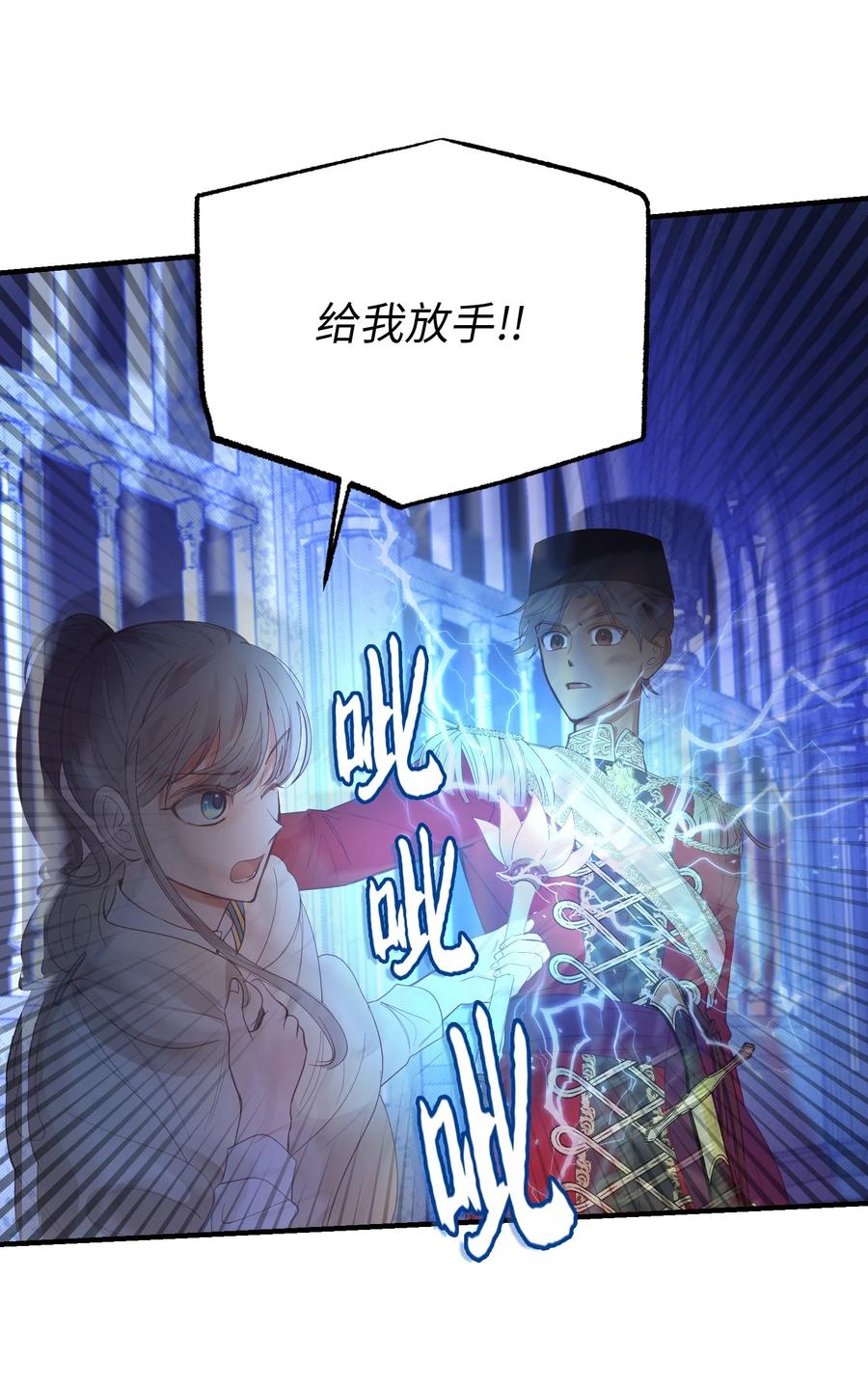 第 44 页