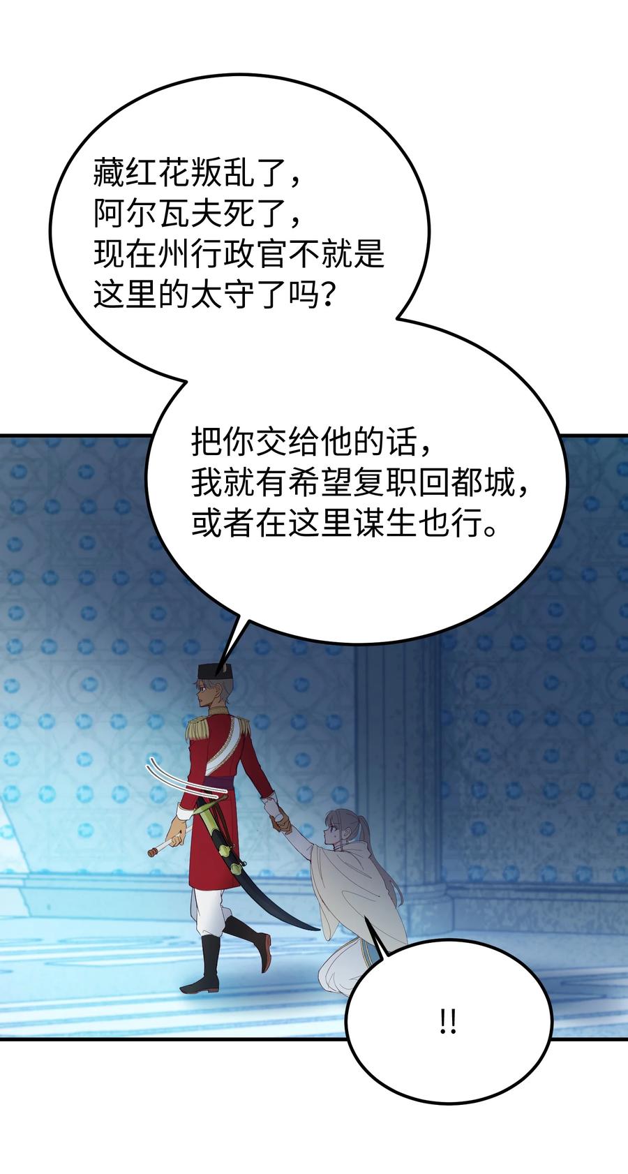 第 54 页