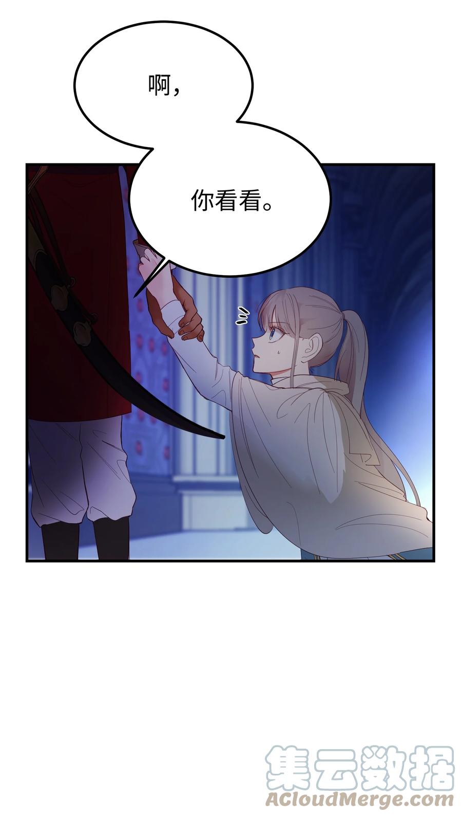 第 58 页