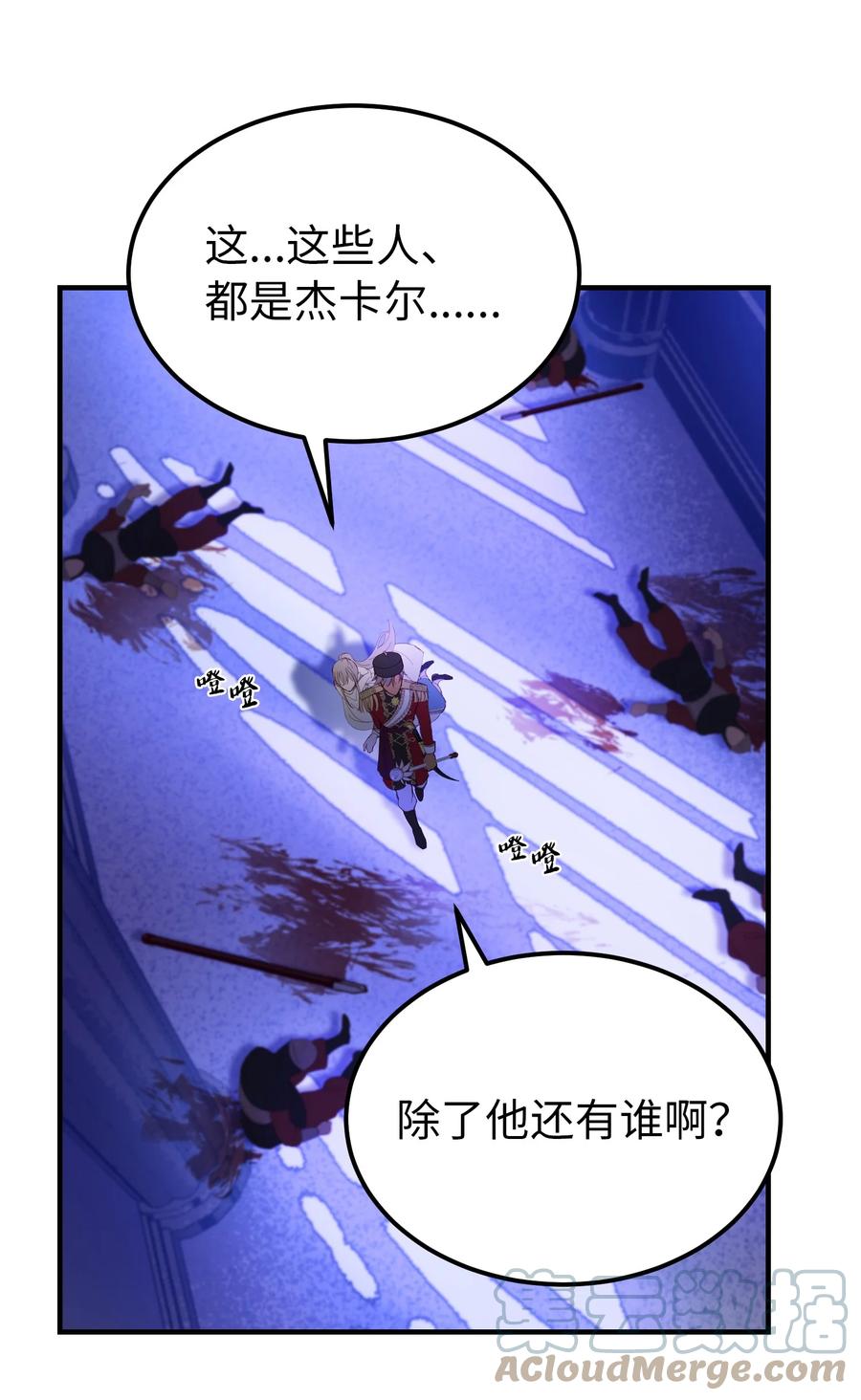 第 61 页