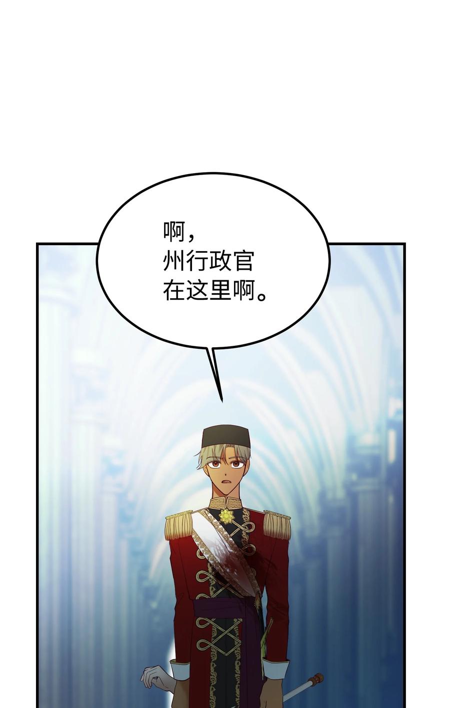 第 65 页