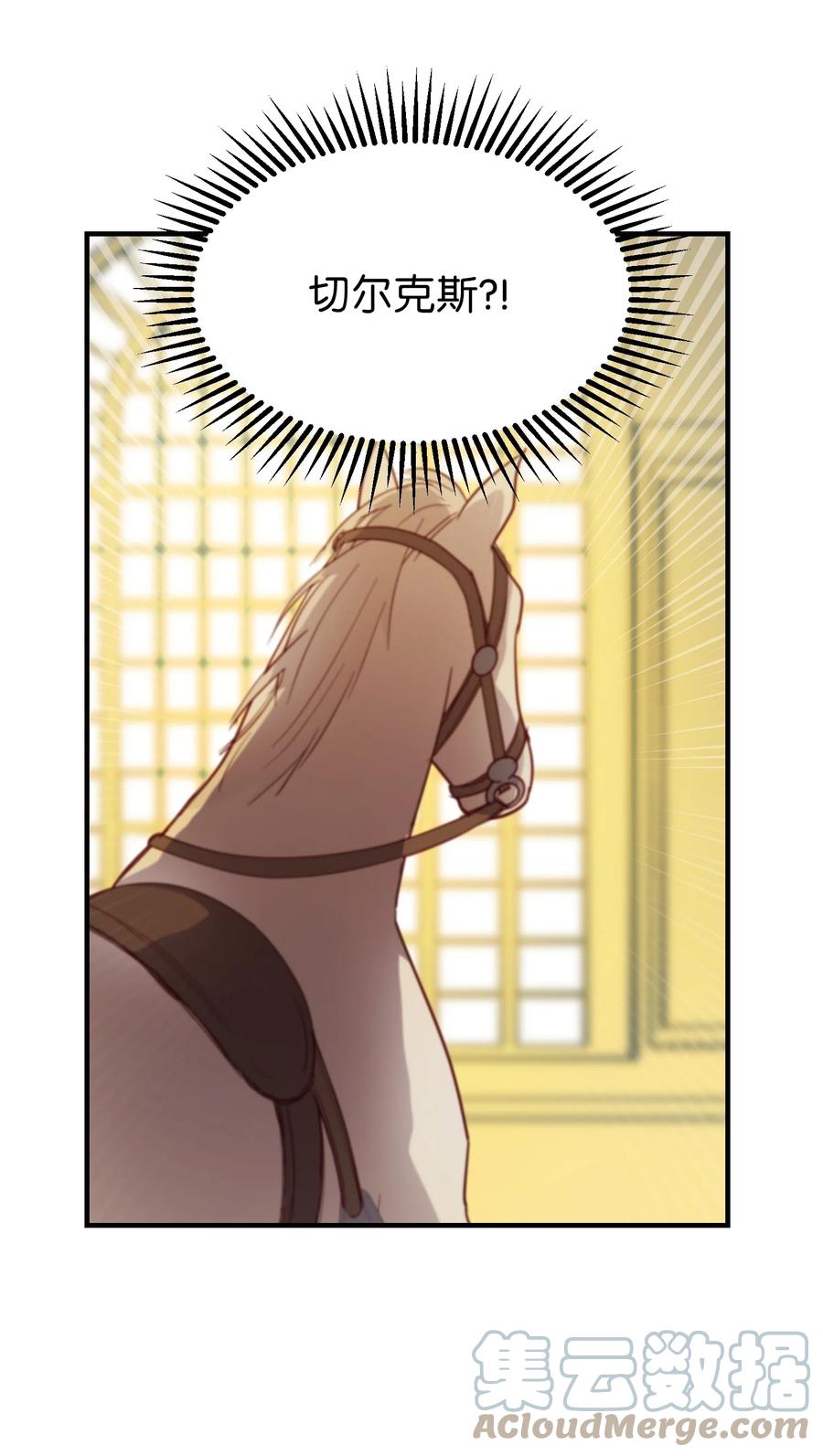 第 67 页