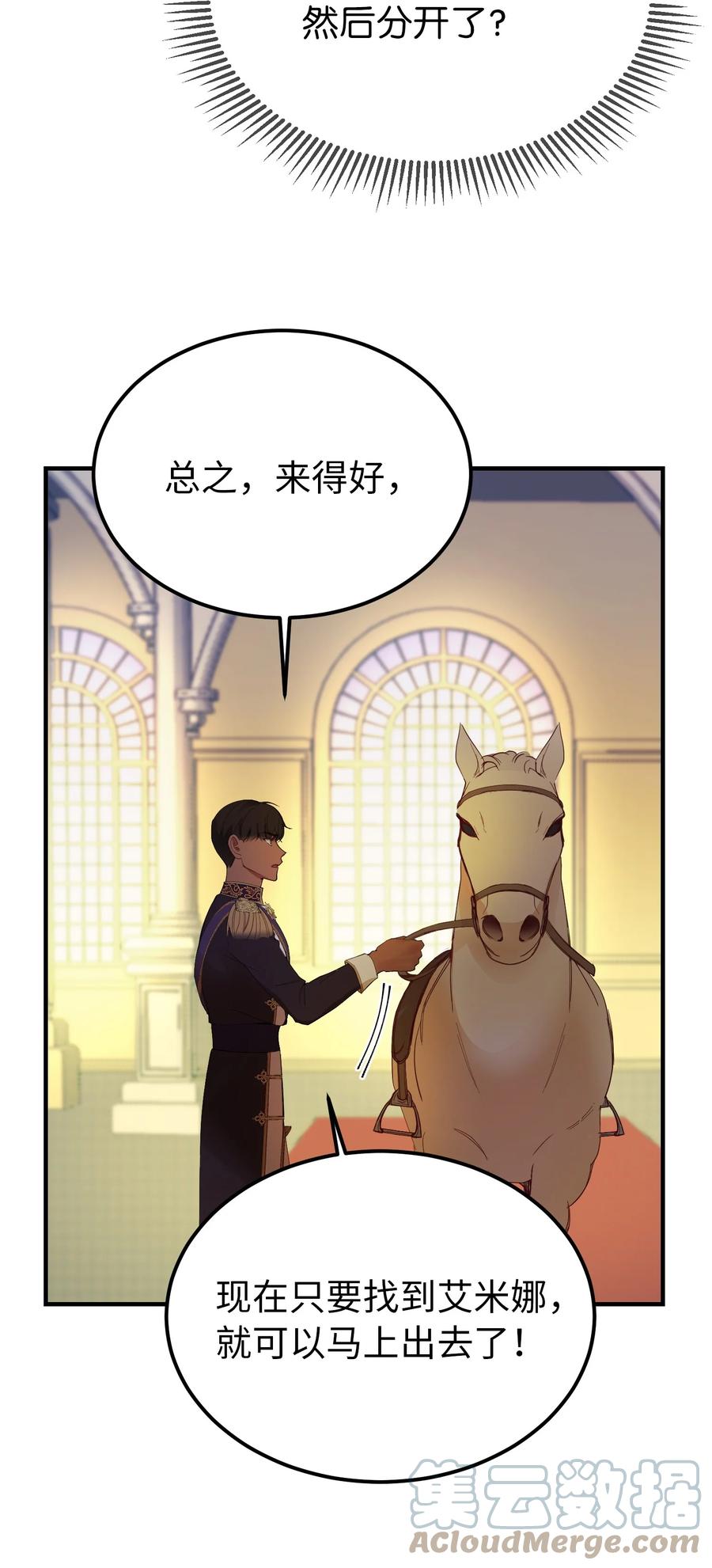 第 73 页