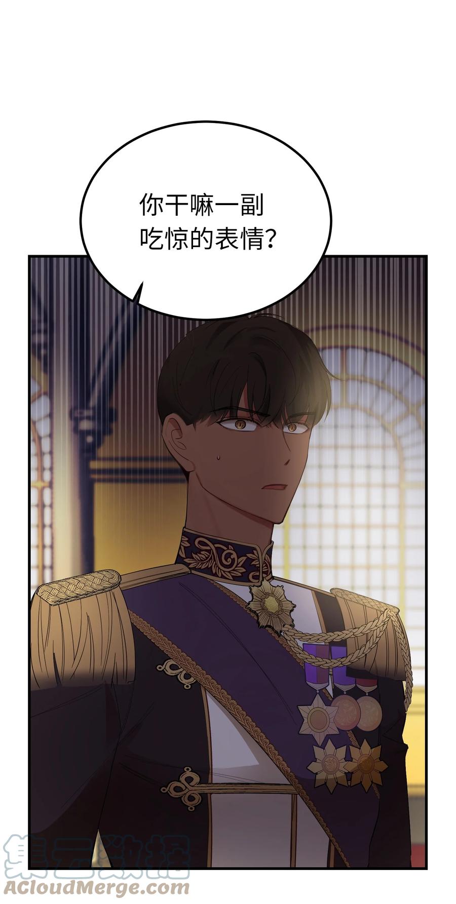 第 76 页