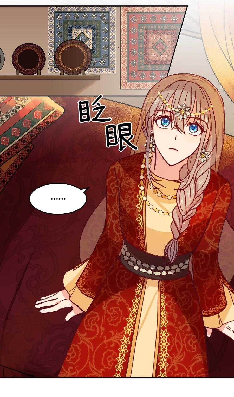 第 39 页