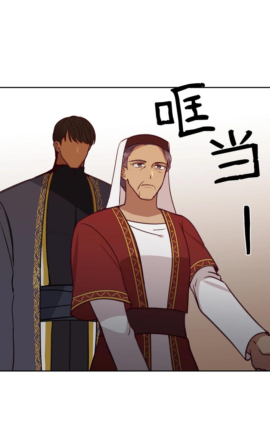 第 44 页