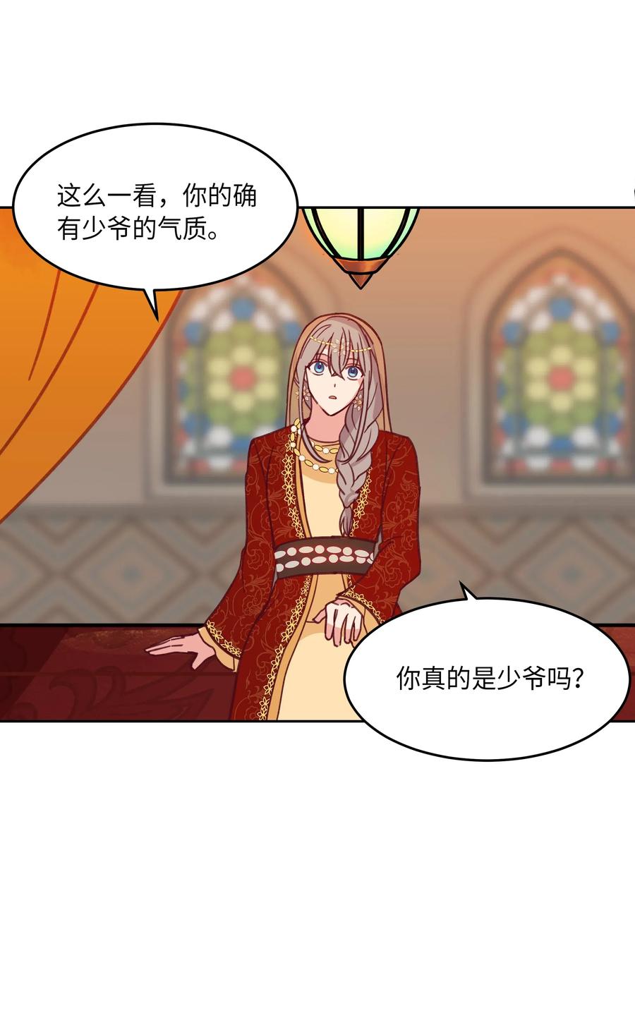 第 47 页