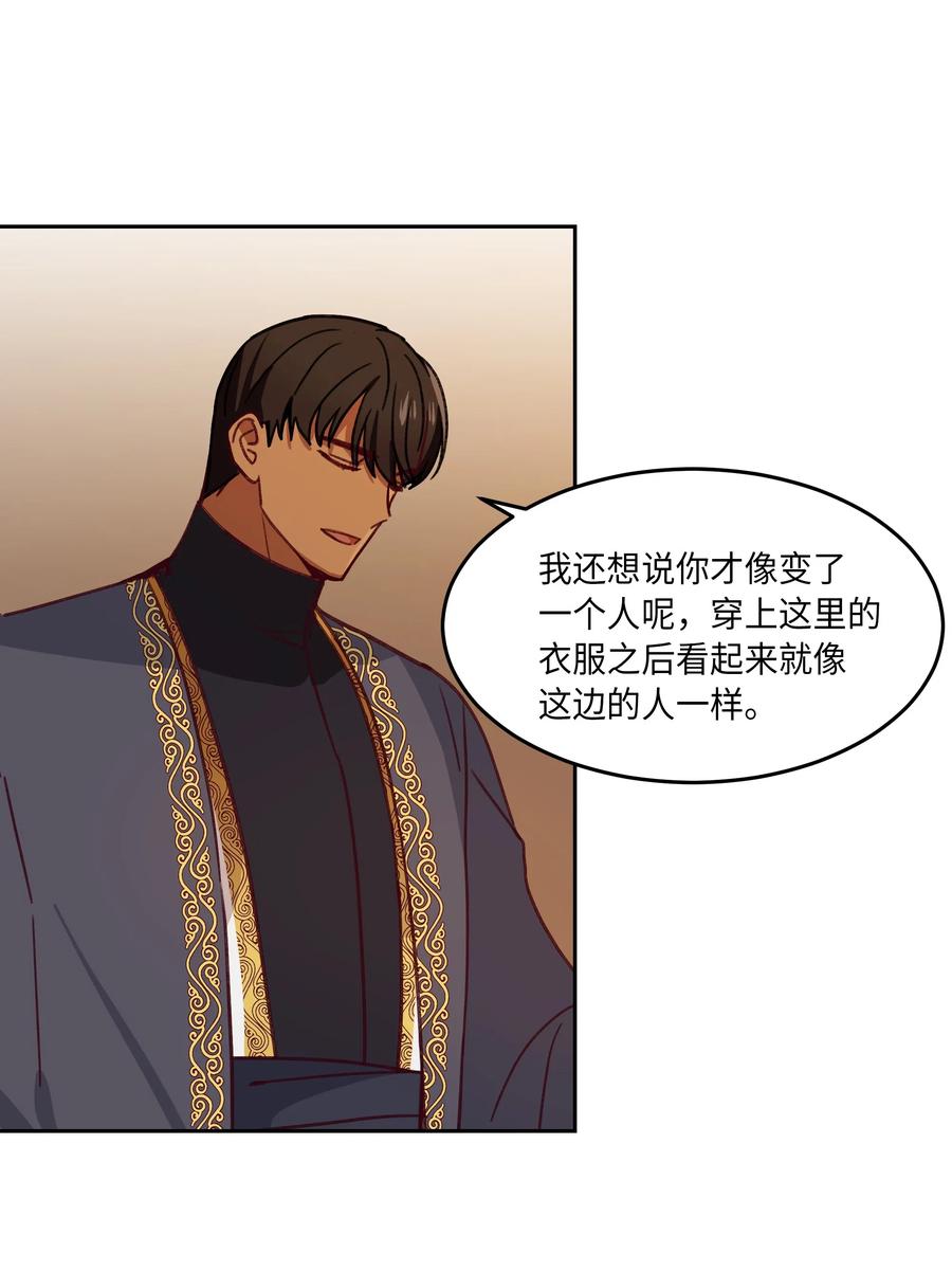 第 48 页