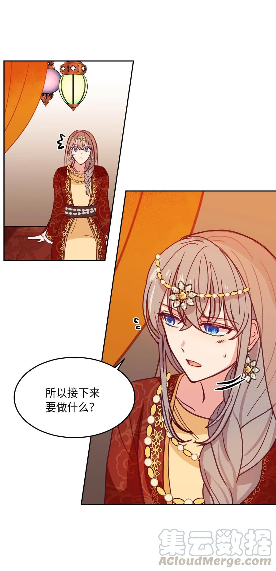第 53 页