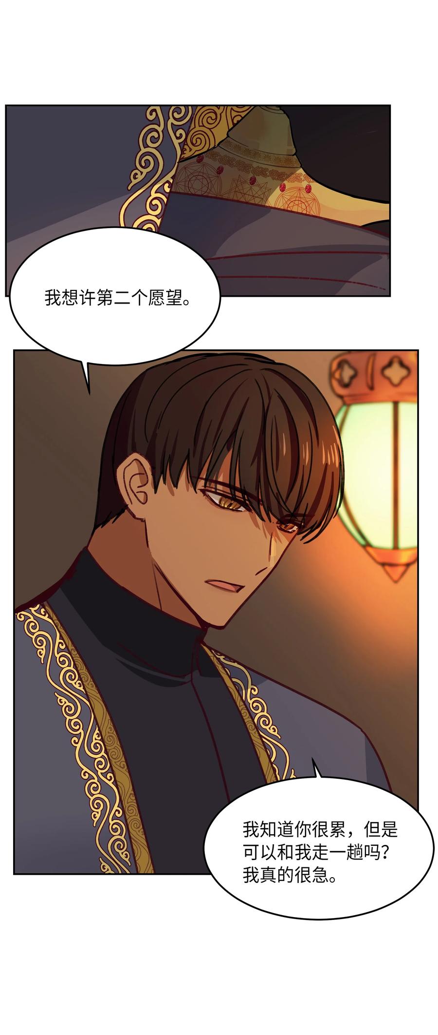 第 54 页