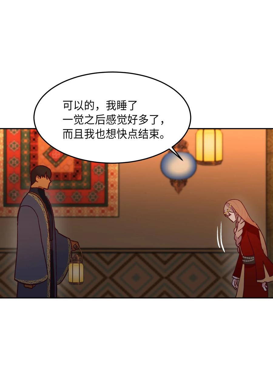 第 55 页