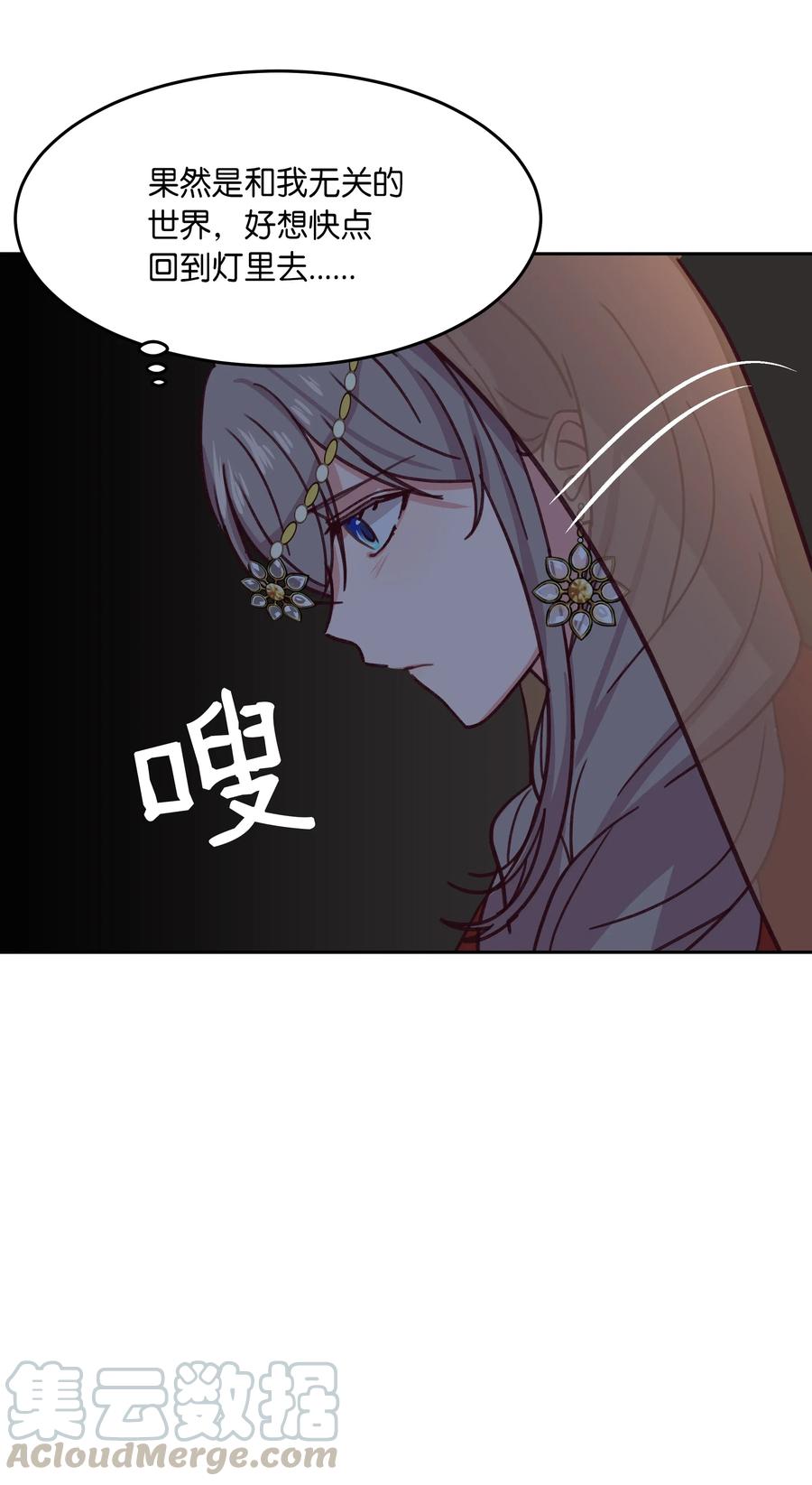 第 57 页