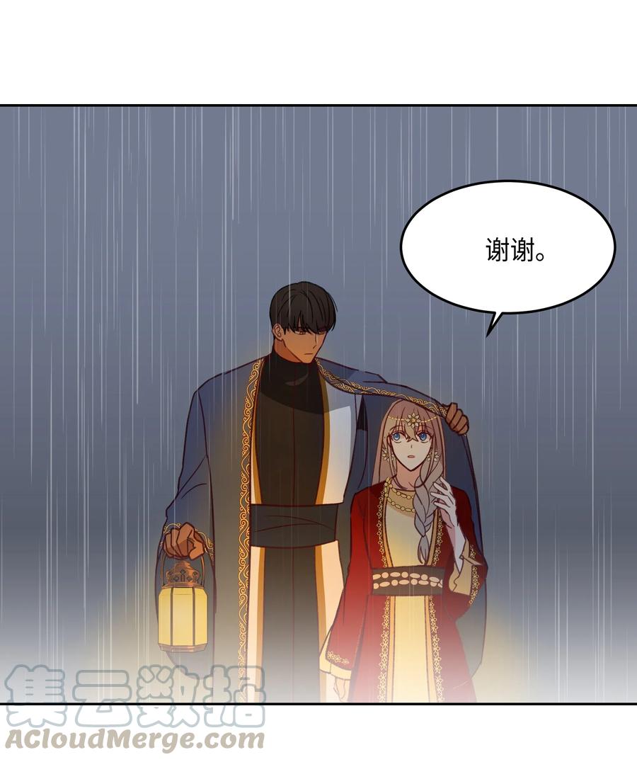 第 61 页