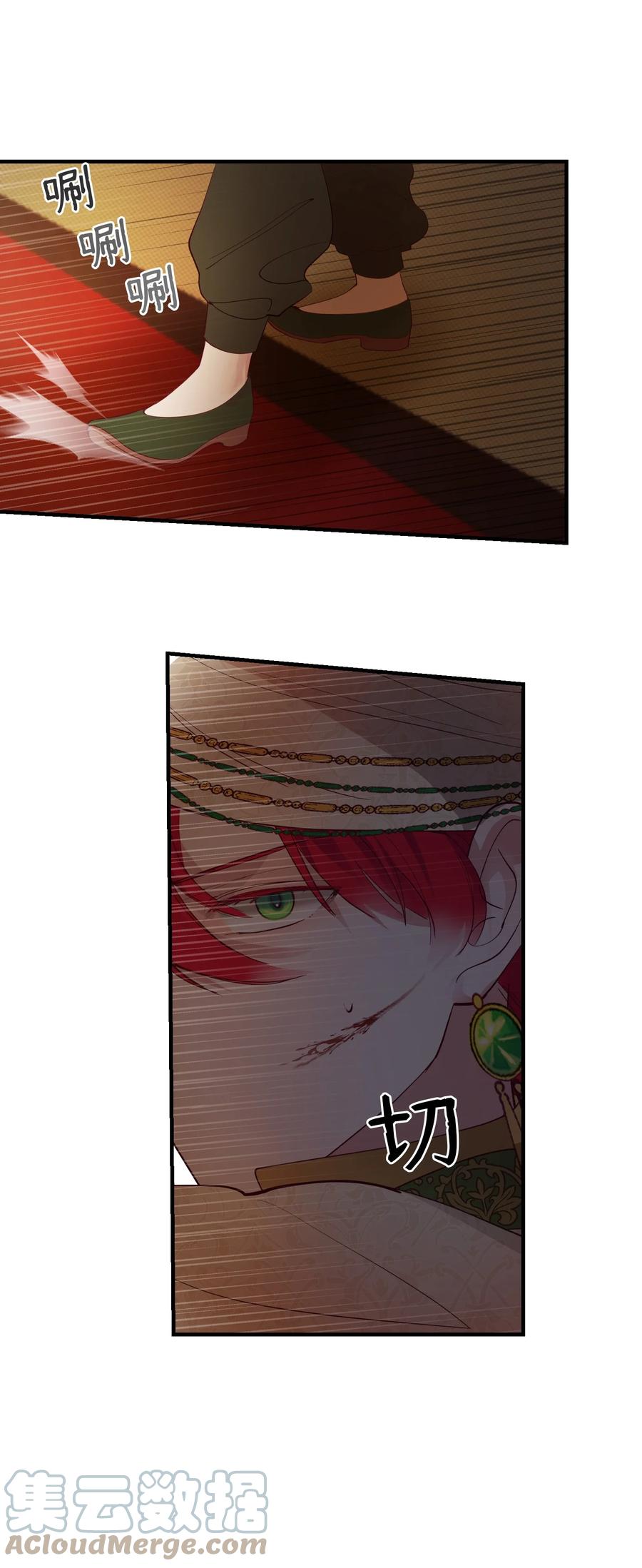 第 43 页