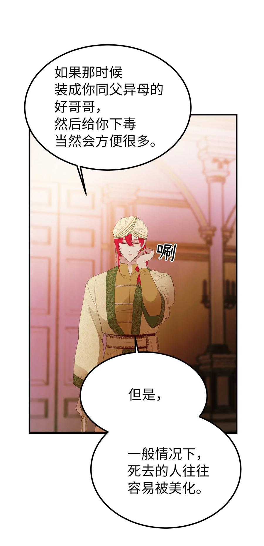 第 45 页