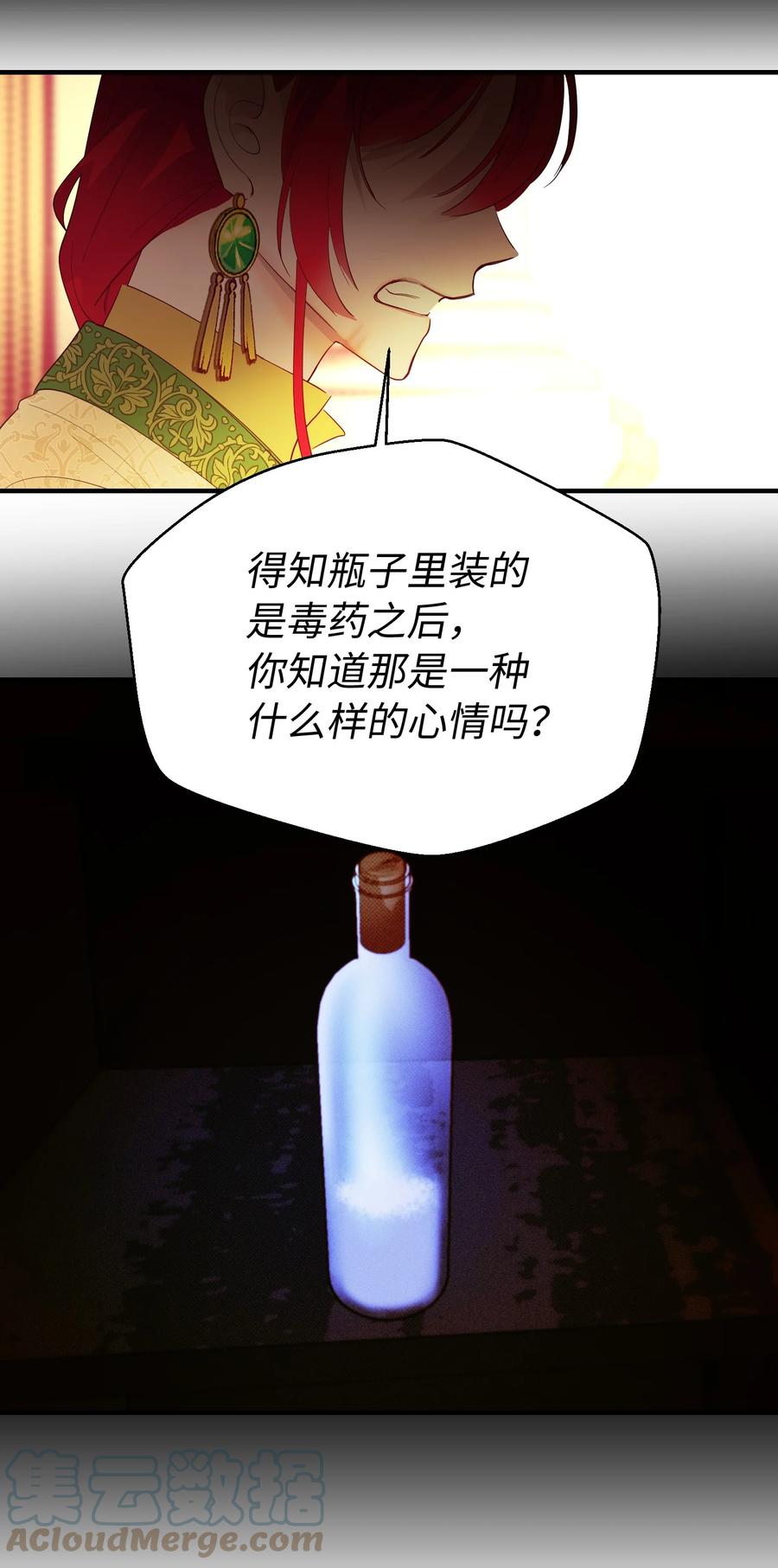 第 61 页