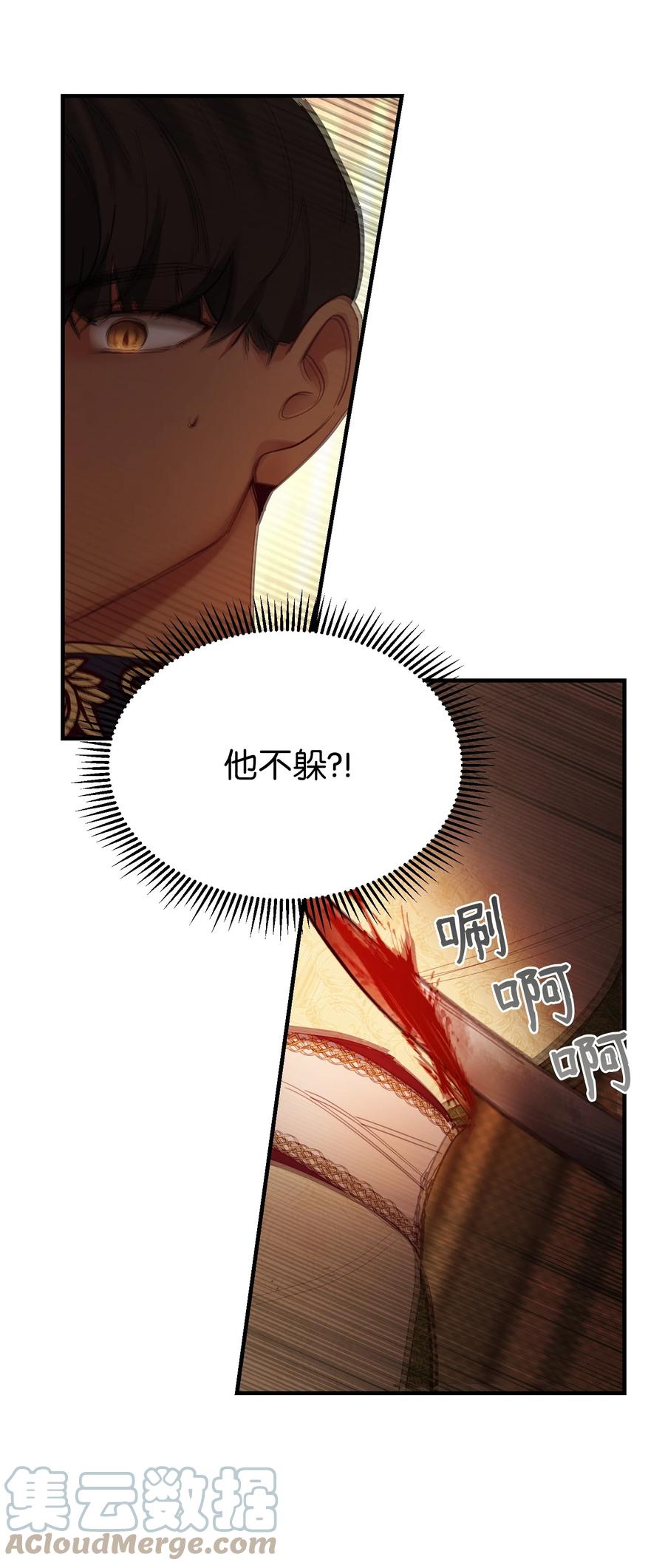 第 67 页
