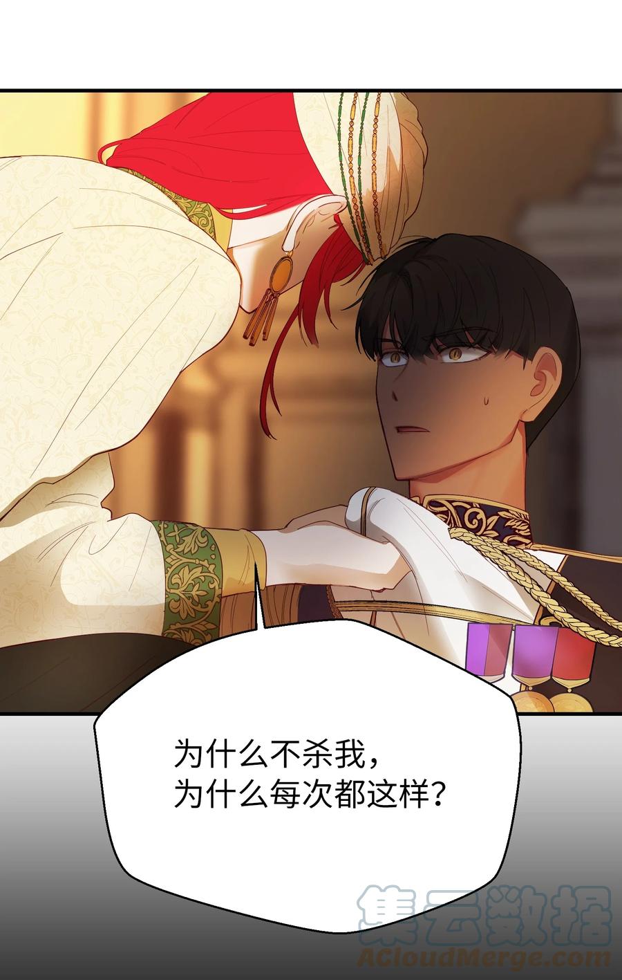第 70 页