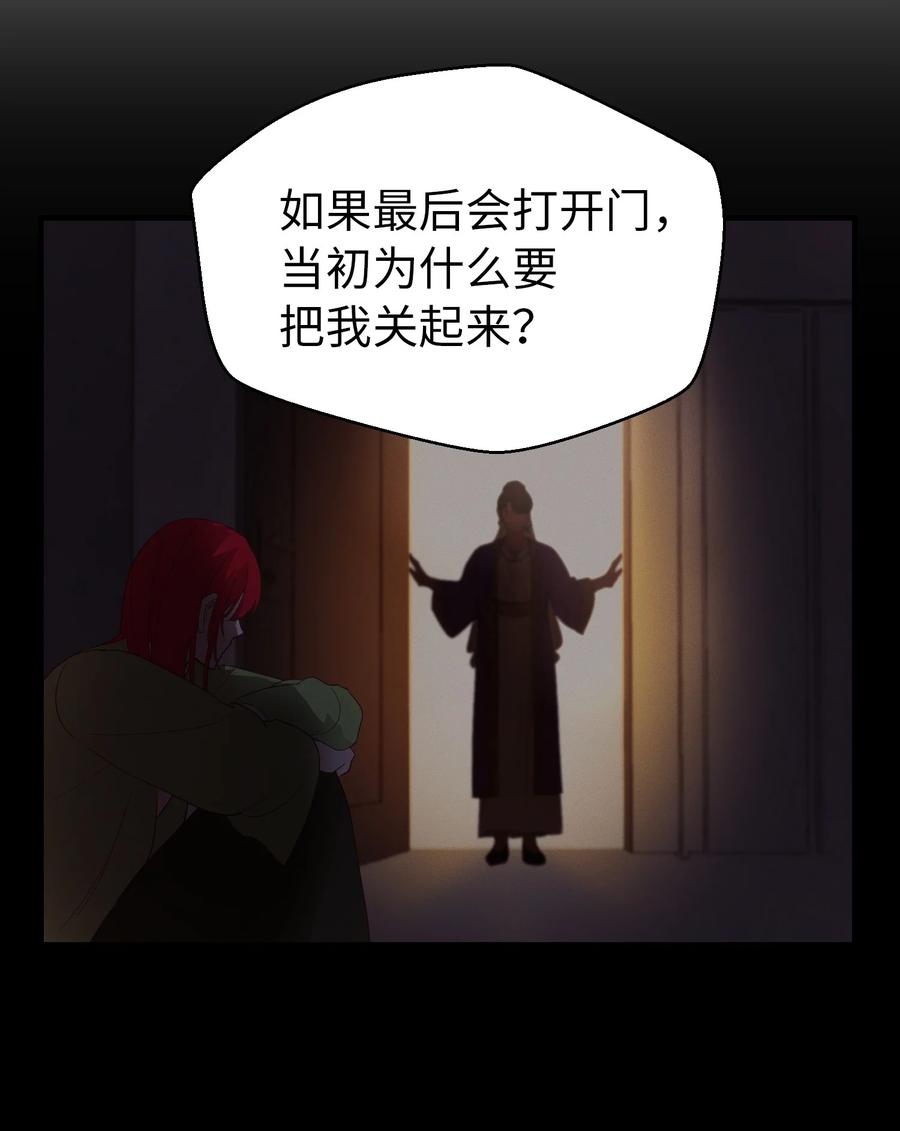 第 71 页