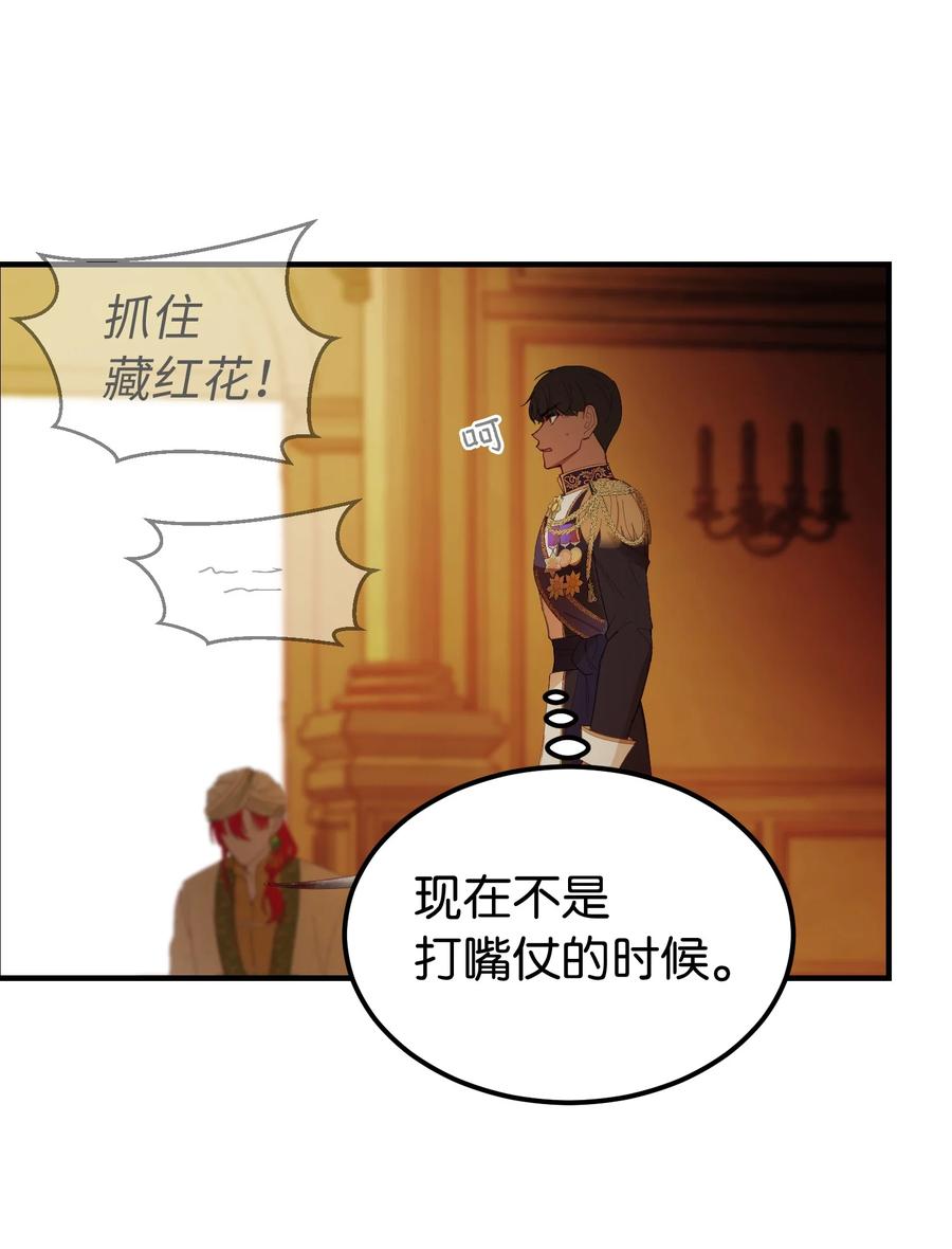 第 56 页