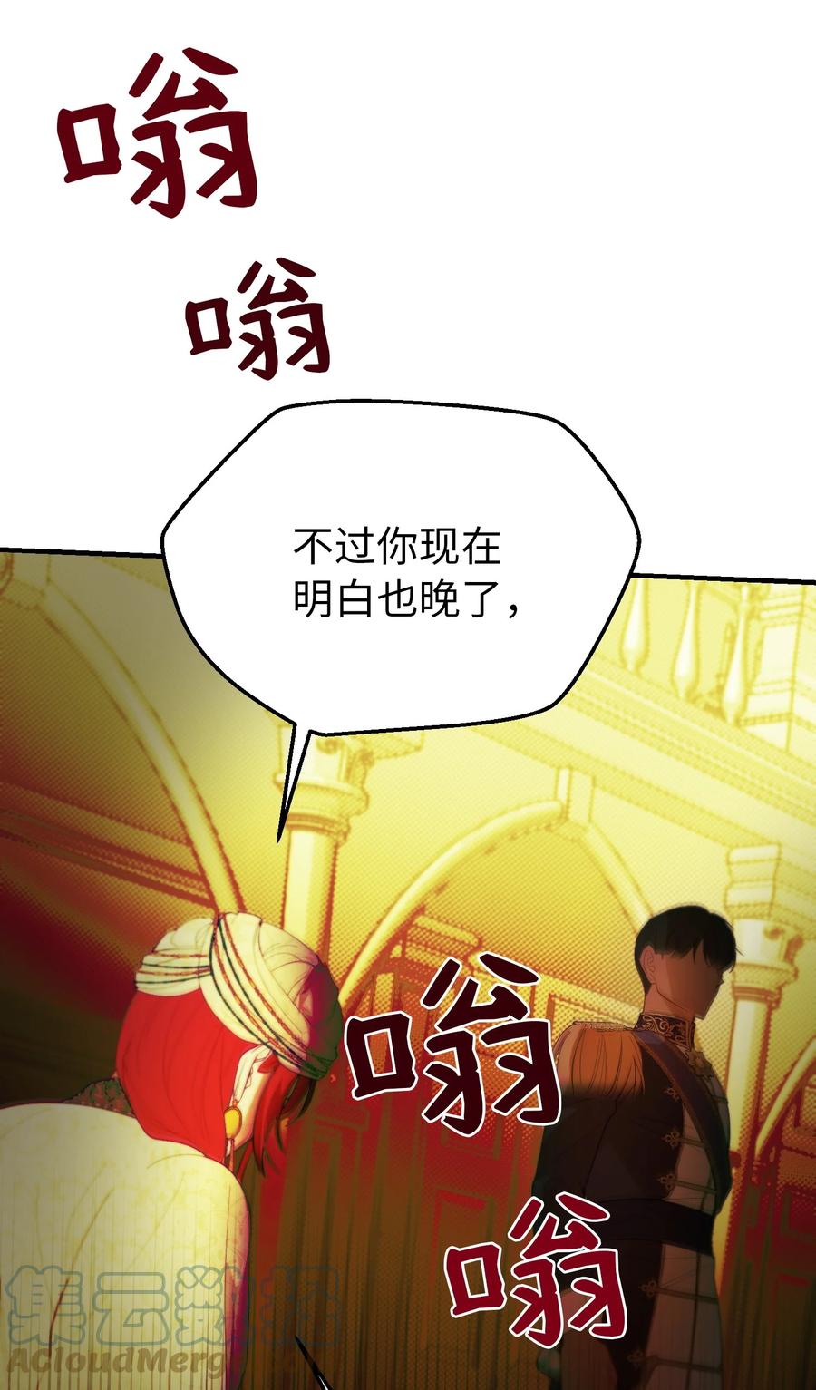 第 64 页