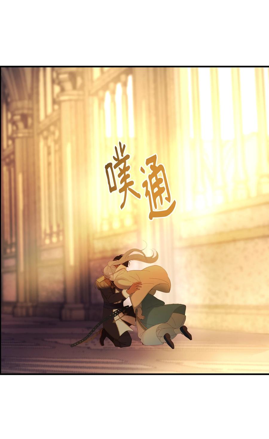 第 75 页