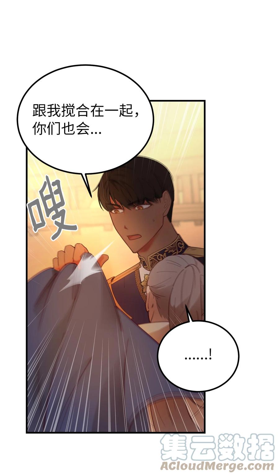第 58 页