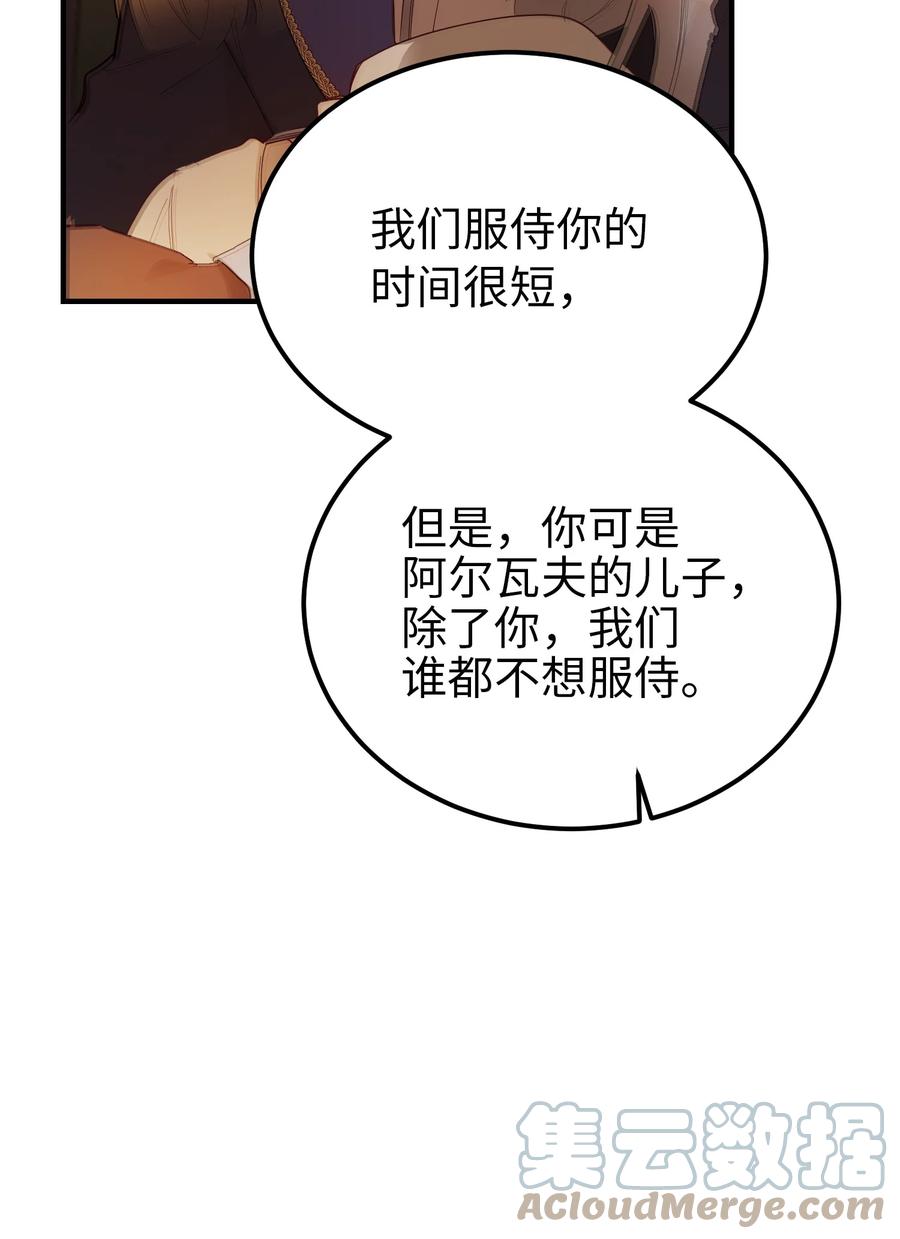 第 61 页