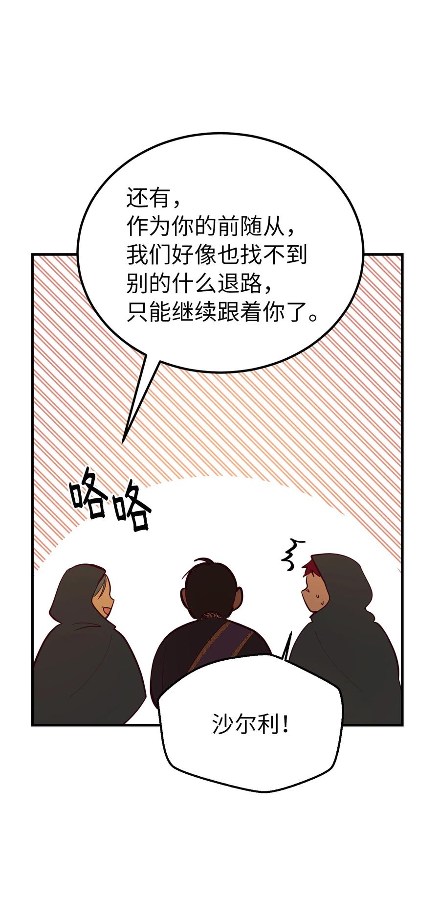 第 62 页