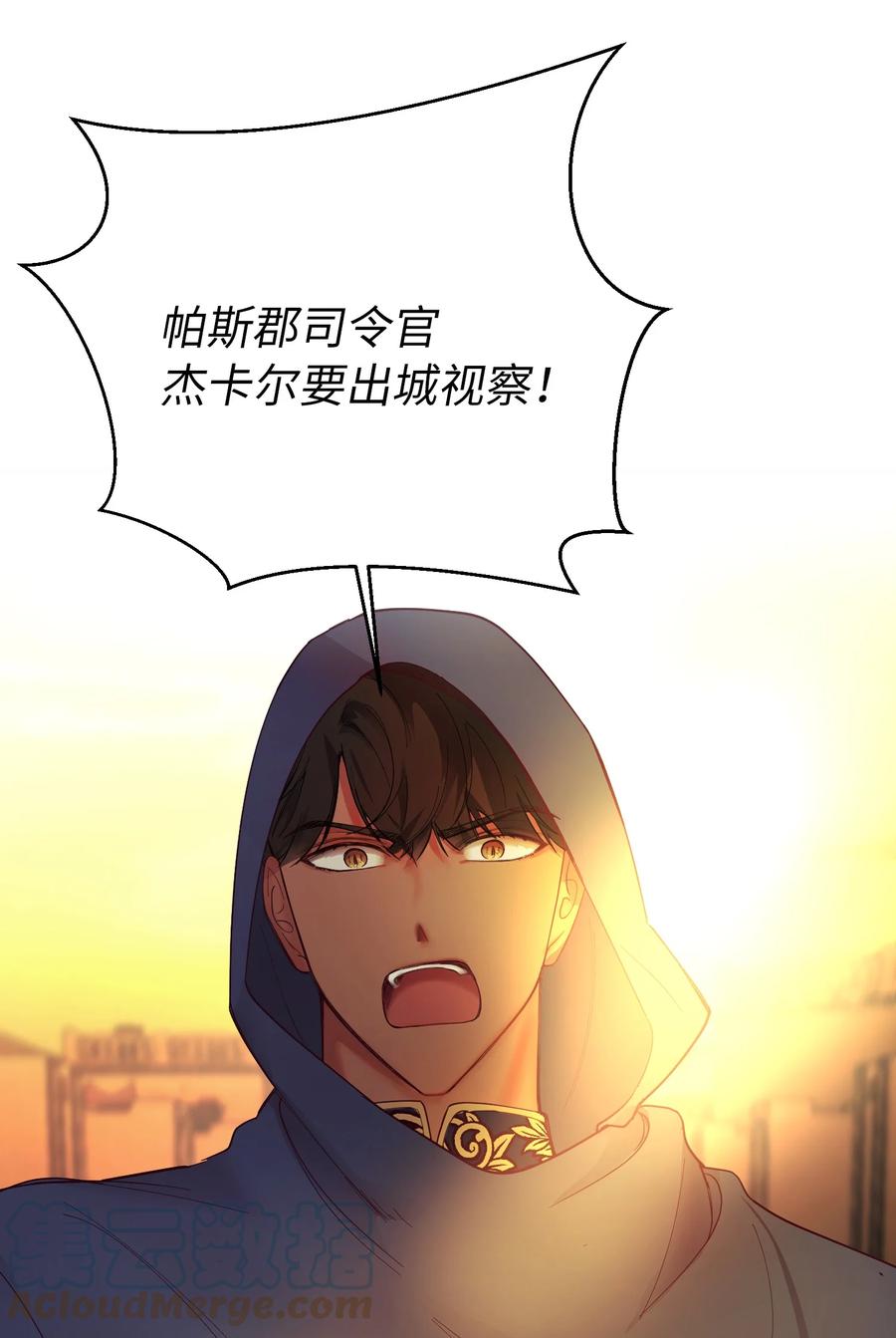 第 73 页