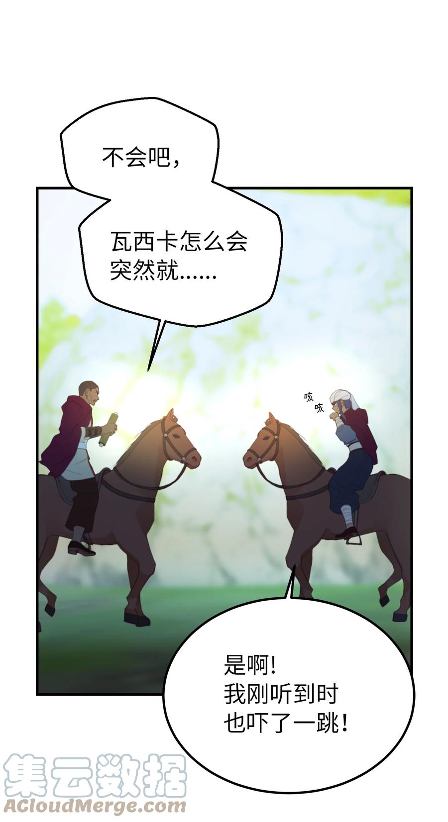 第 52 页