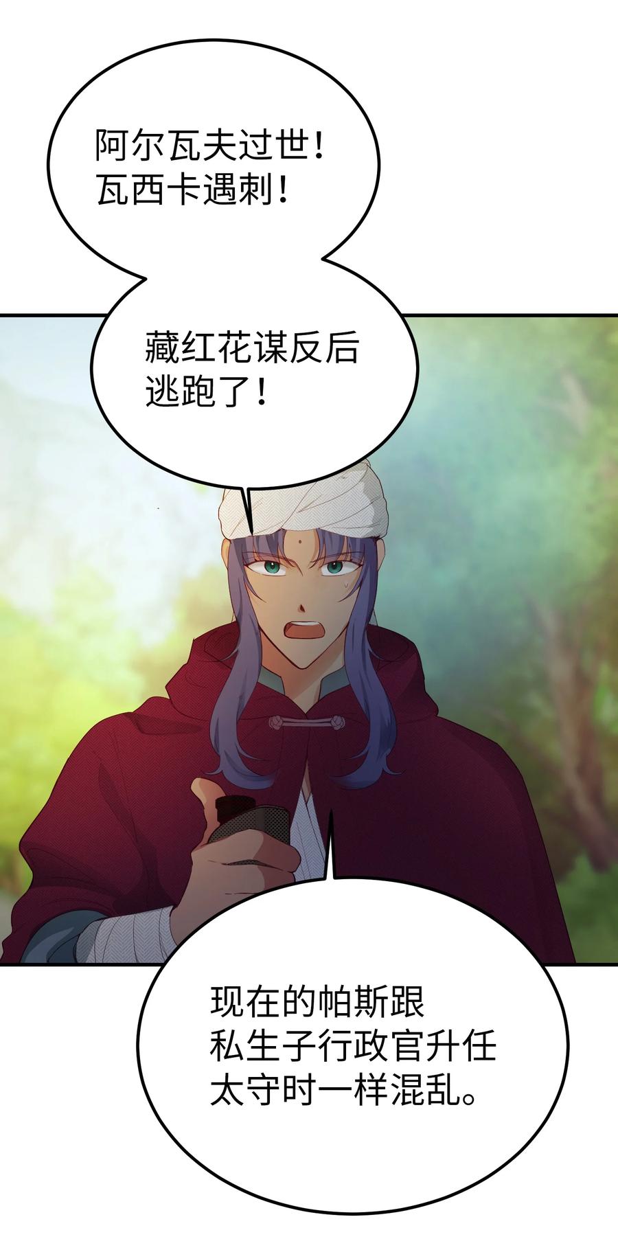 第 53 页