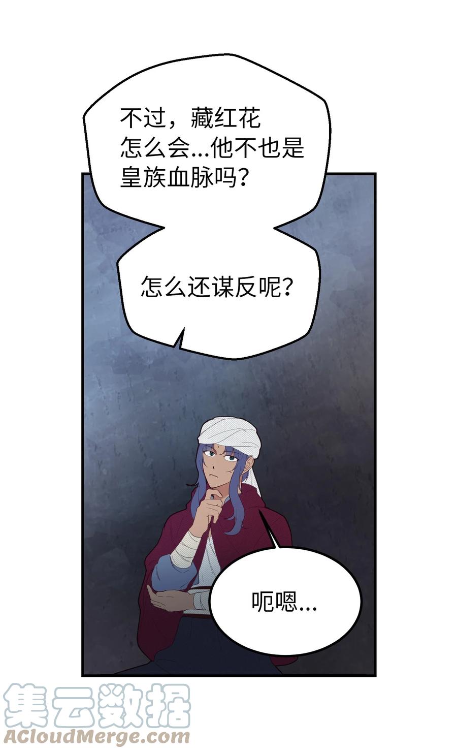 第 55 页