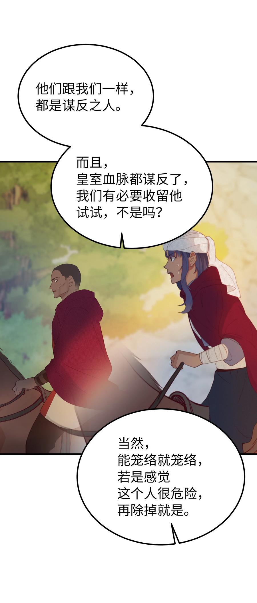 第 65 页
