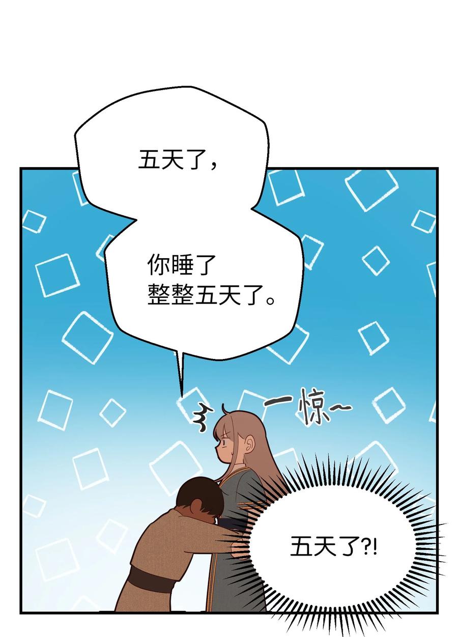 第 47 页