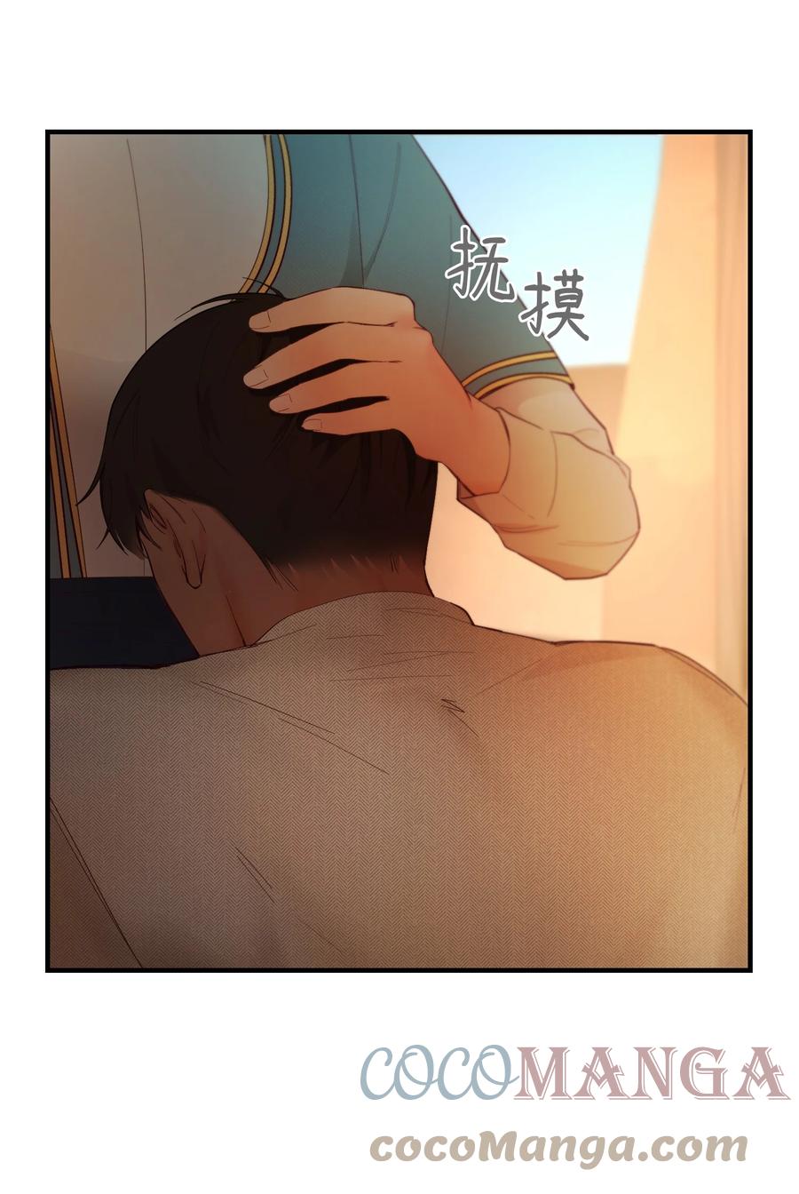 第 55 页